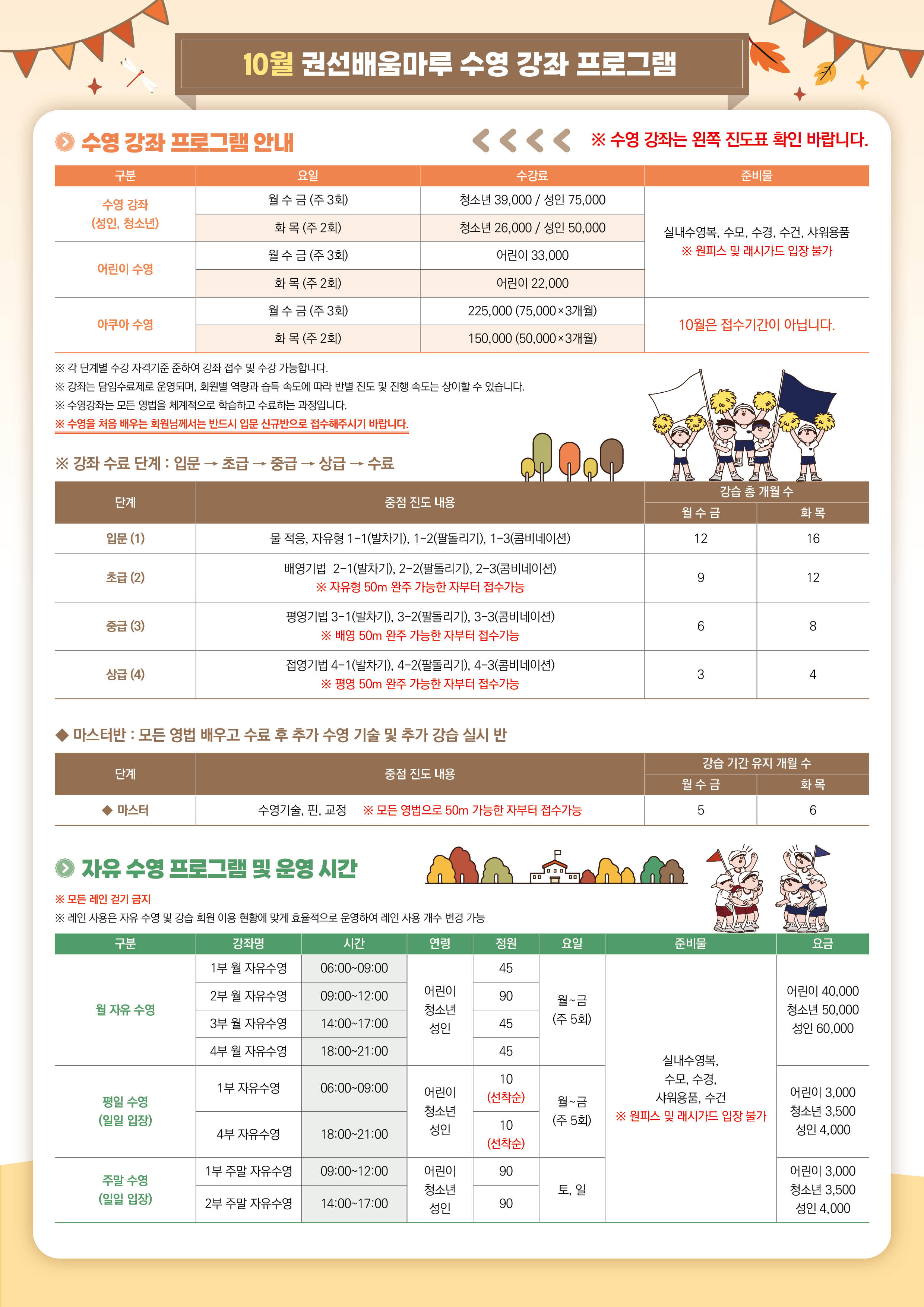 프로그램지3.jpg