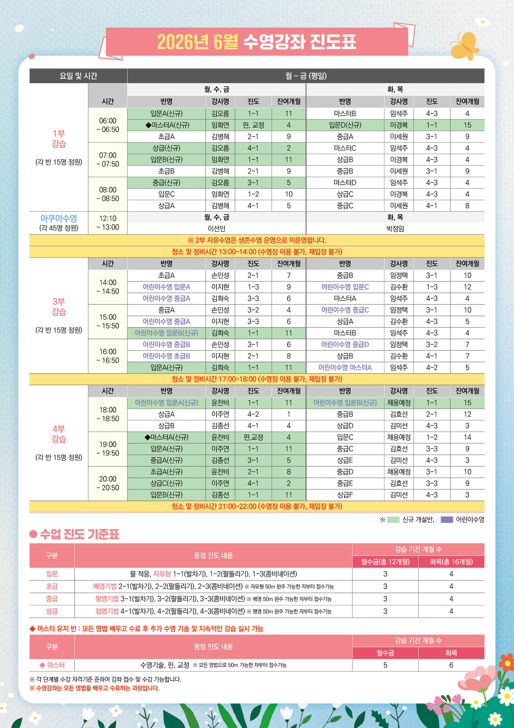 6월 프로그램지3.jpg