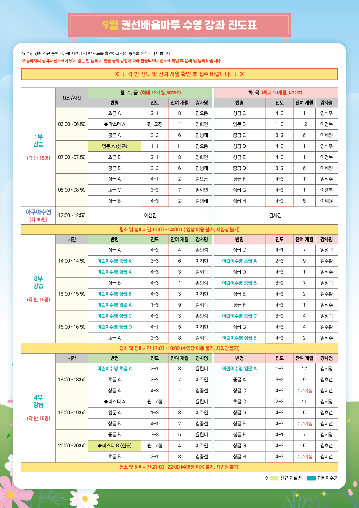 프로그램지2.jpg