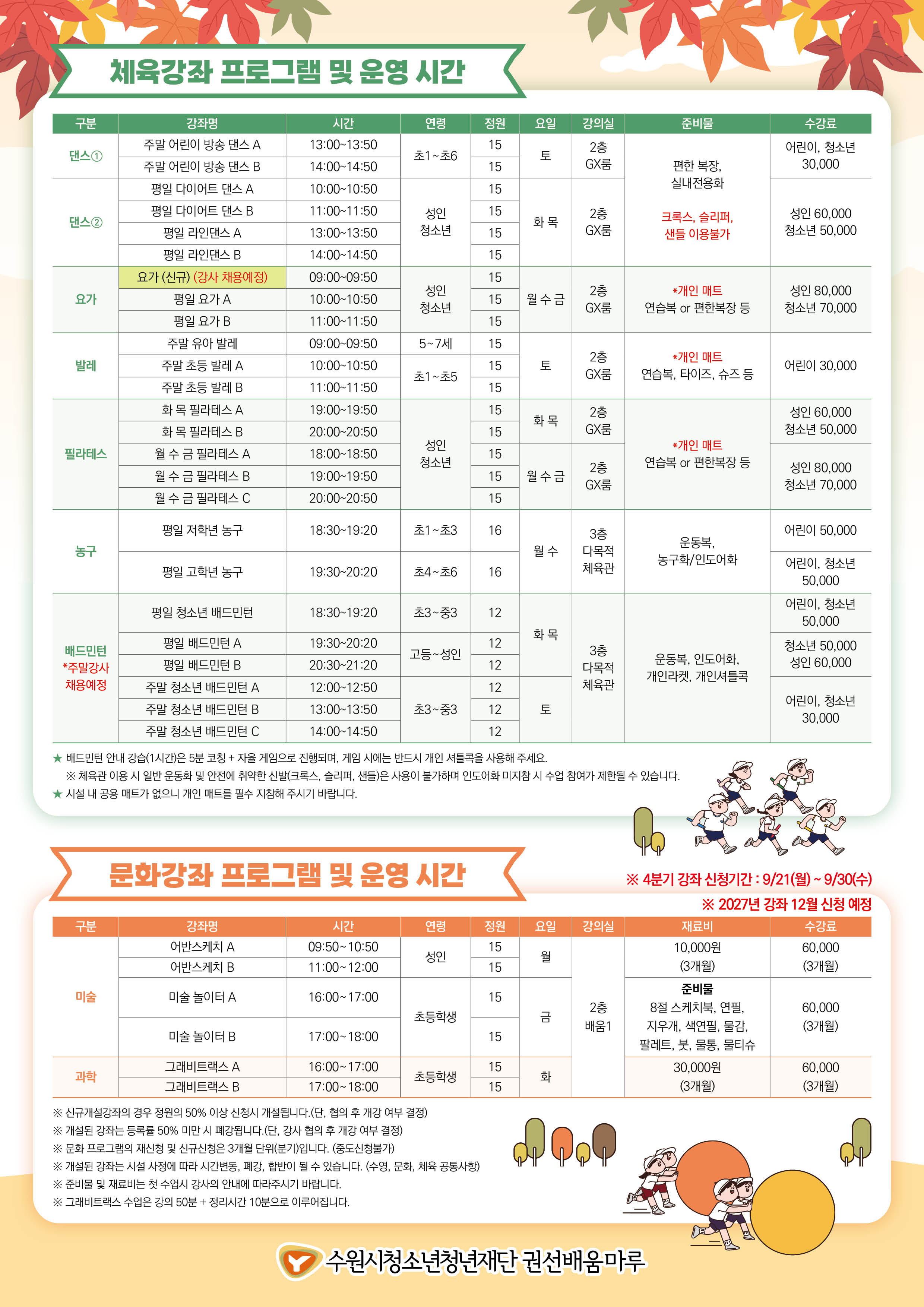 프로그램지4.jpg