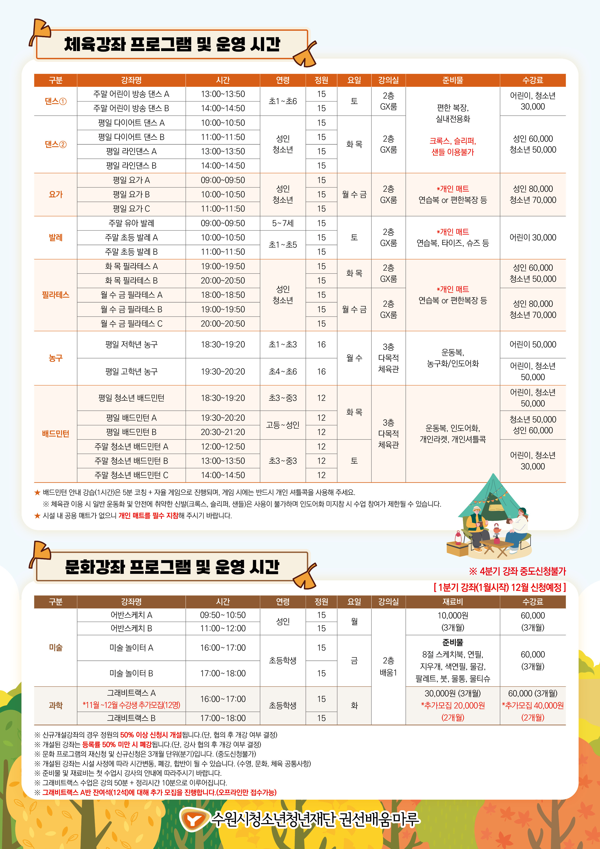 프로그램지 4.jpg