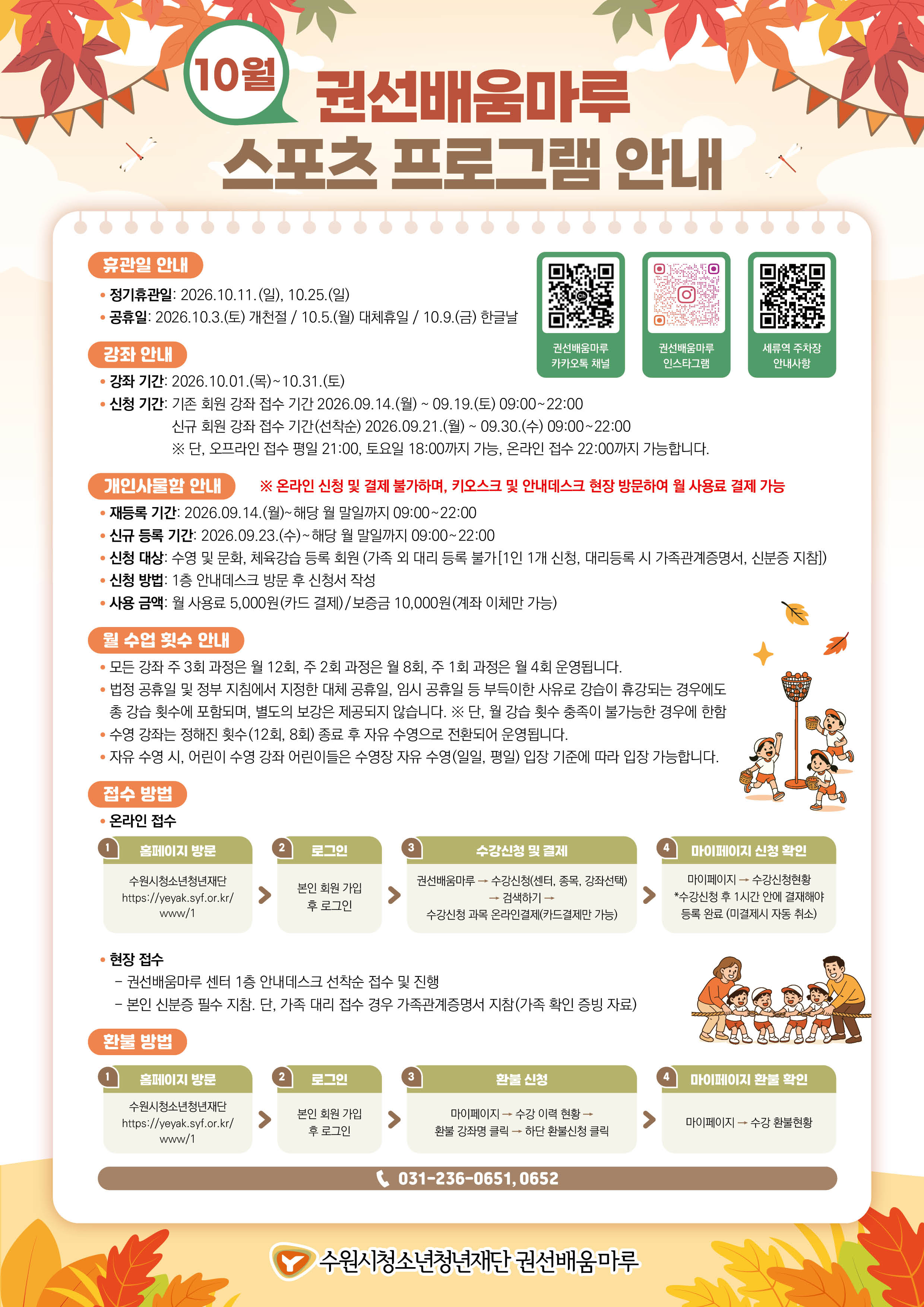 프로그램지1.jpg