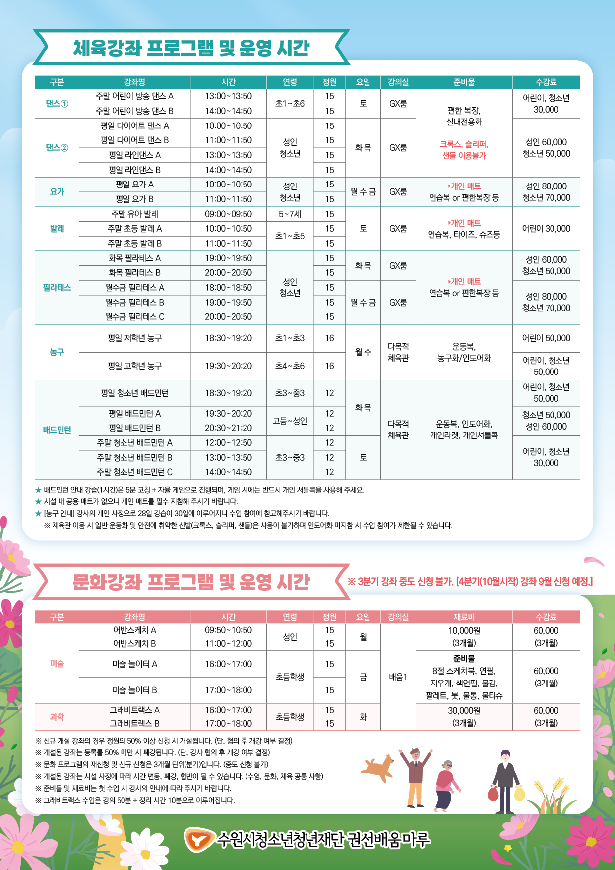 프로그램지4.jpg