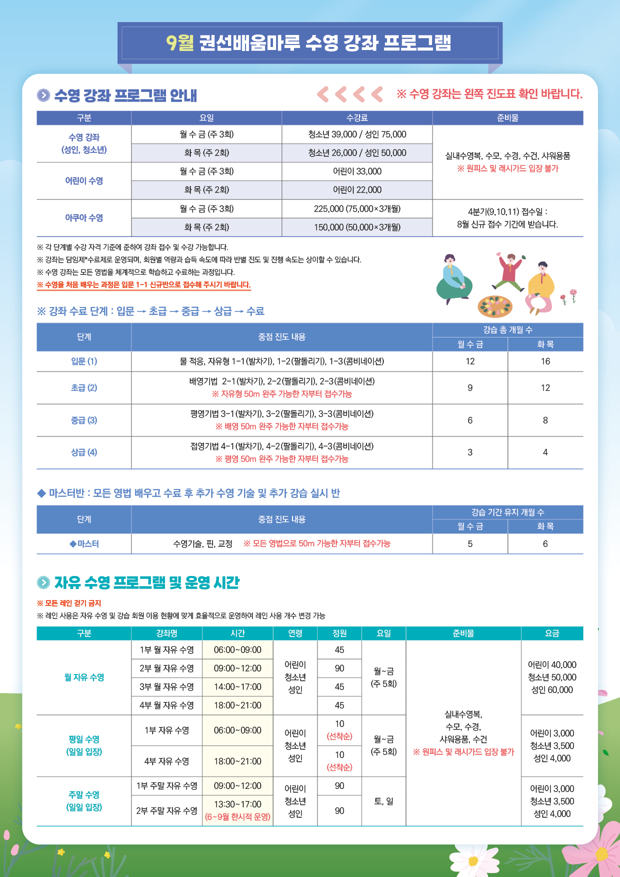 프로그램지3.jpg
