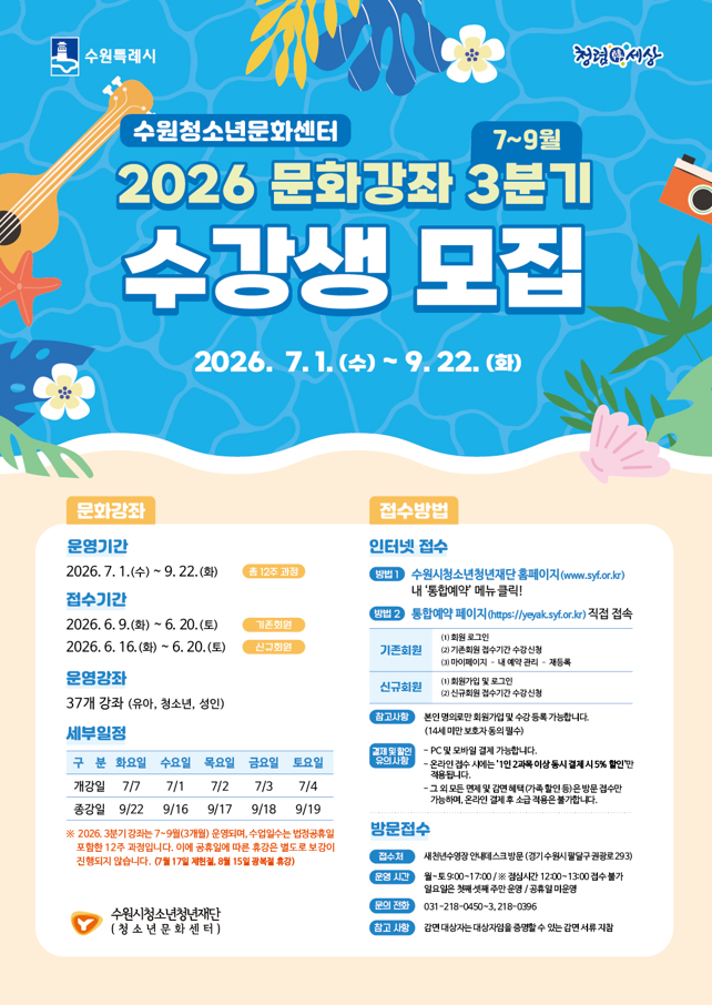 강좌 팝업이미지.png