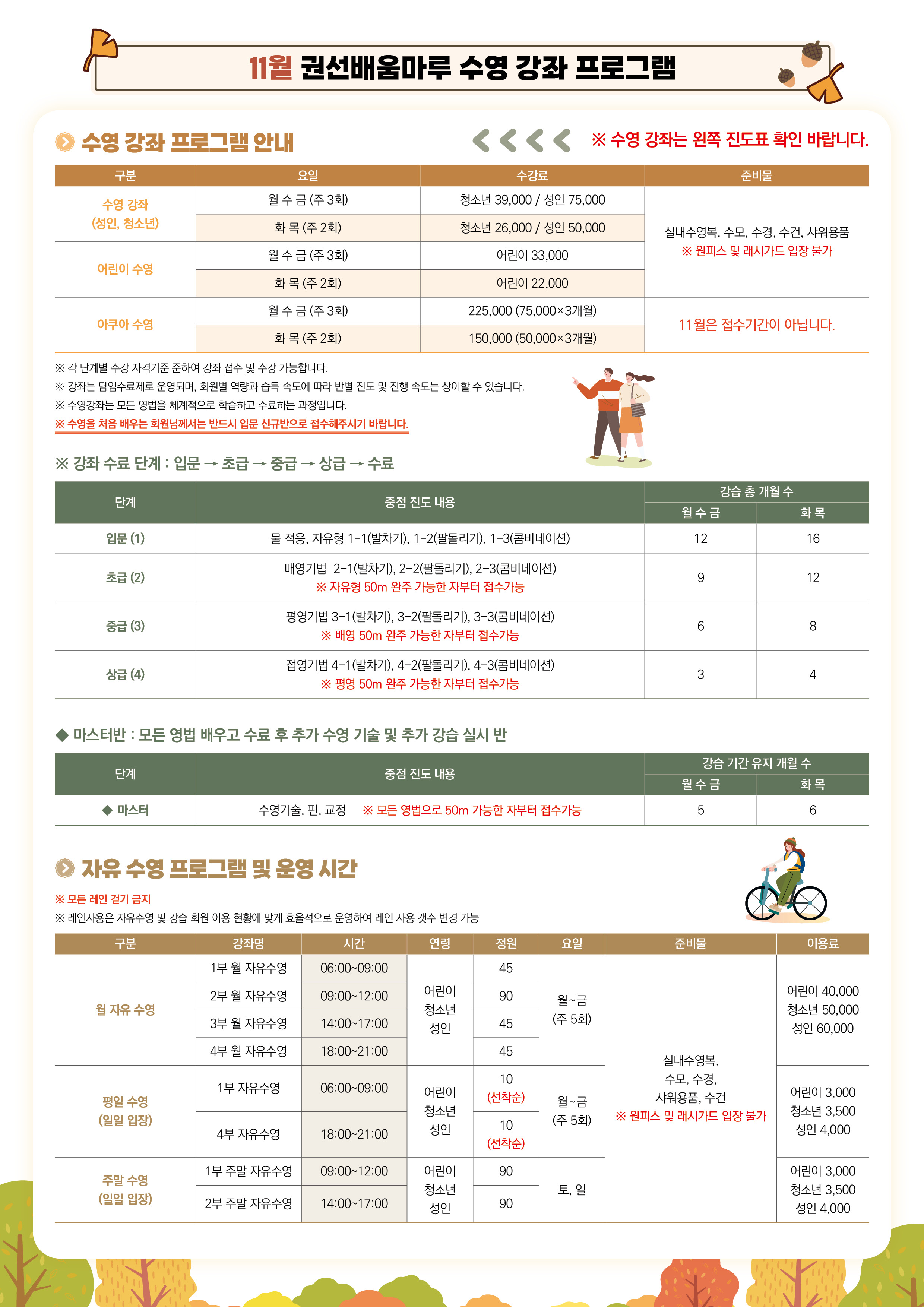 프로그램 3.jpg