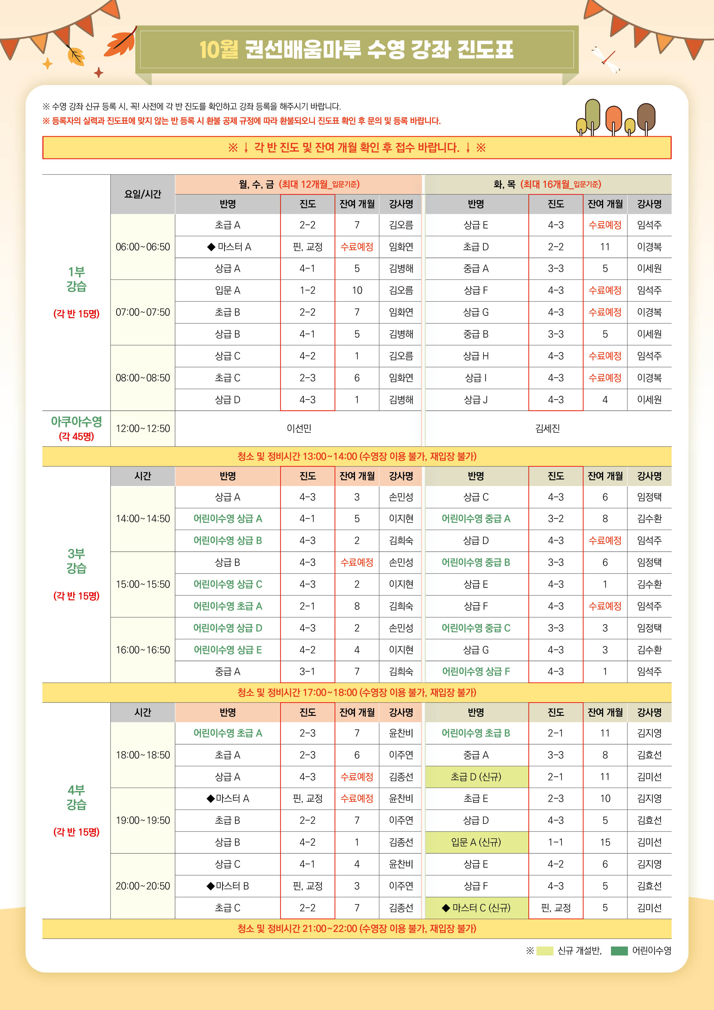 프로그램지2.jpg