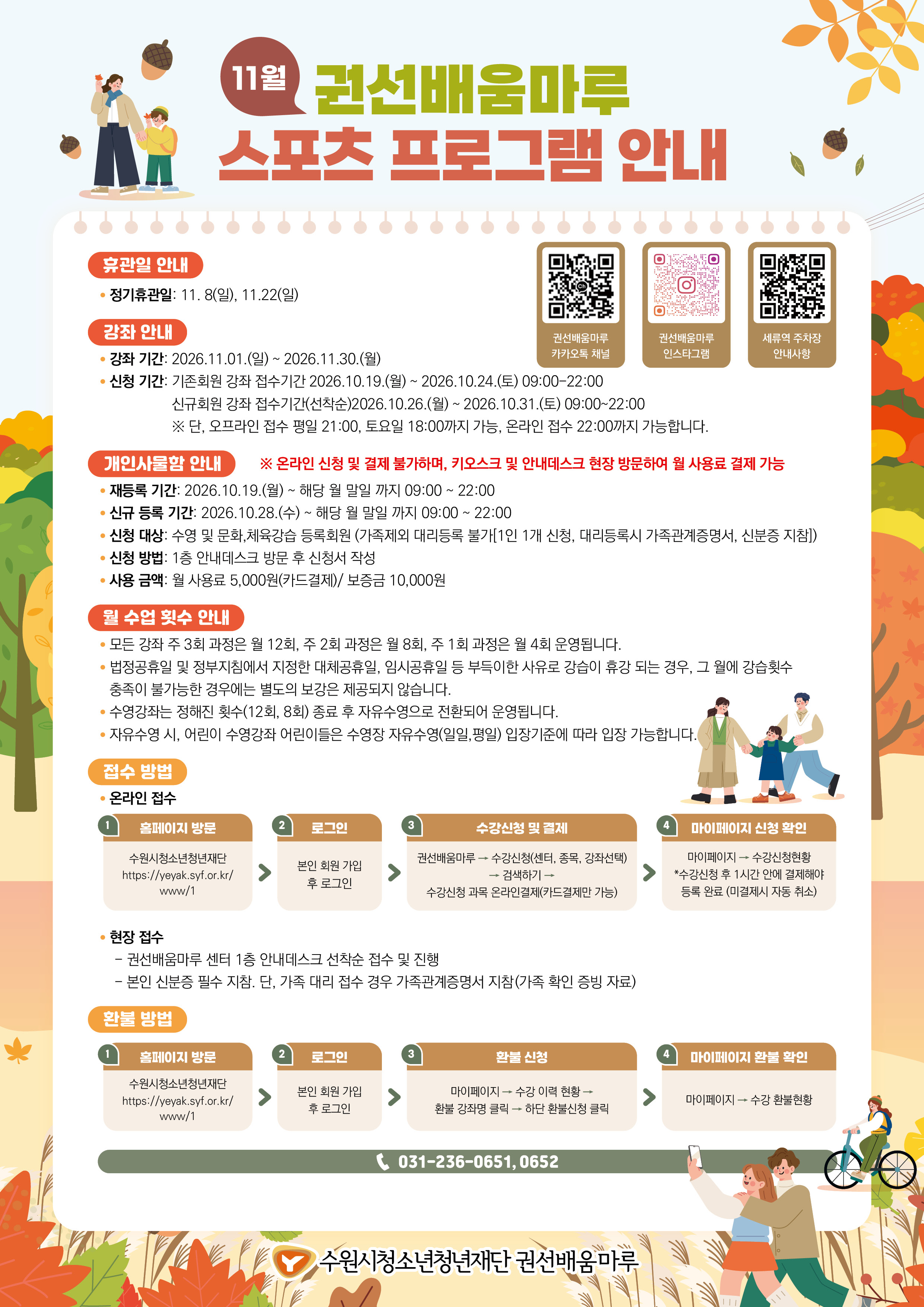 프로그램지 1.jpg