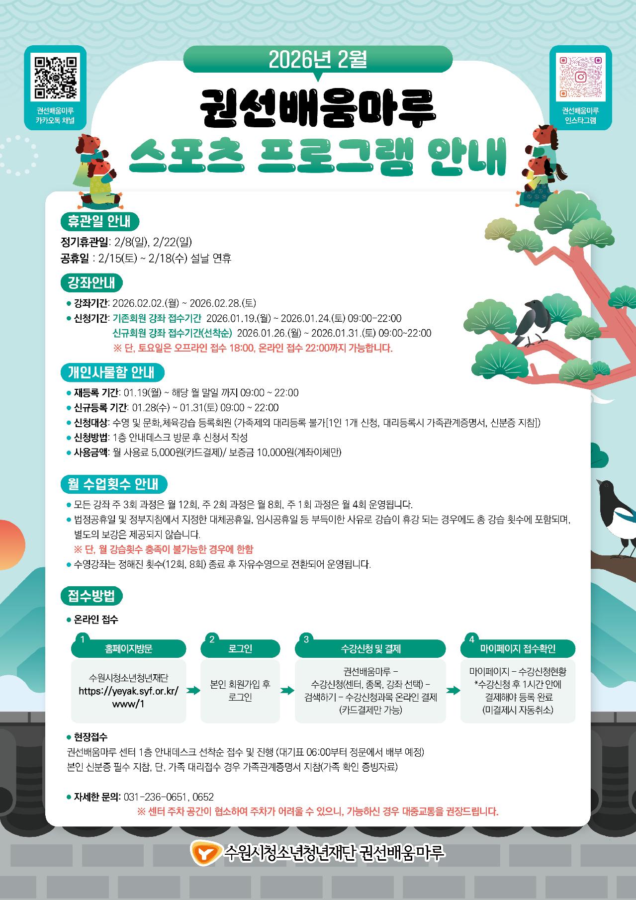 프로그램지 1.jpg