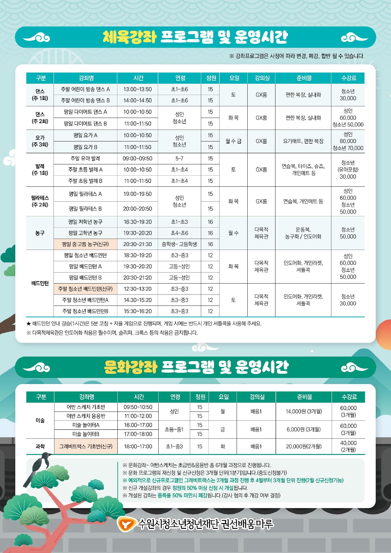 프로그램지 4.jpg