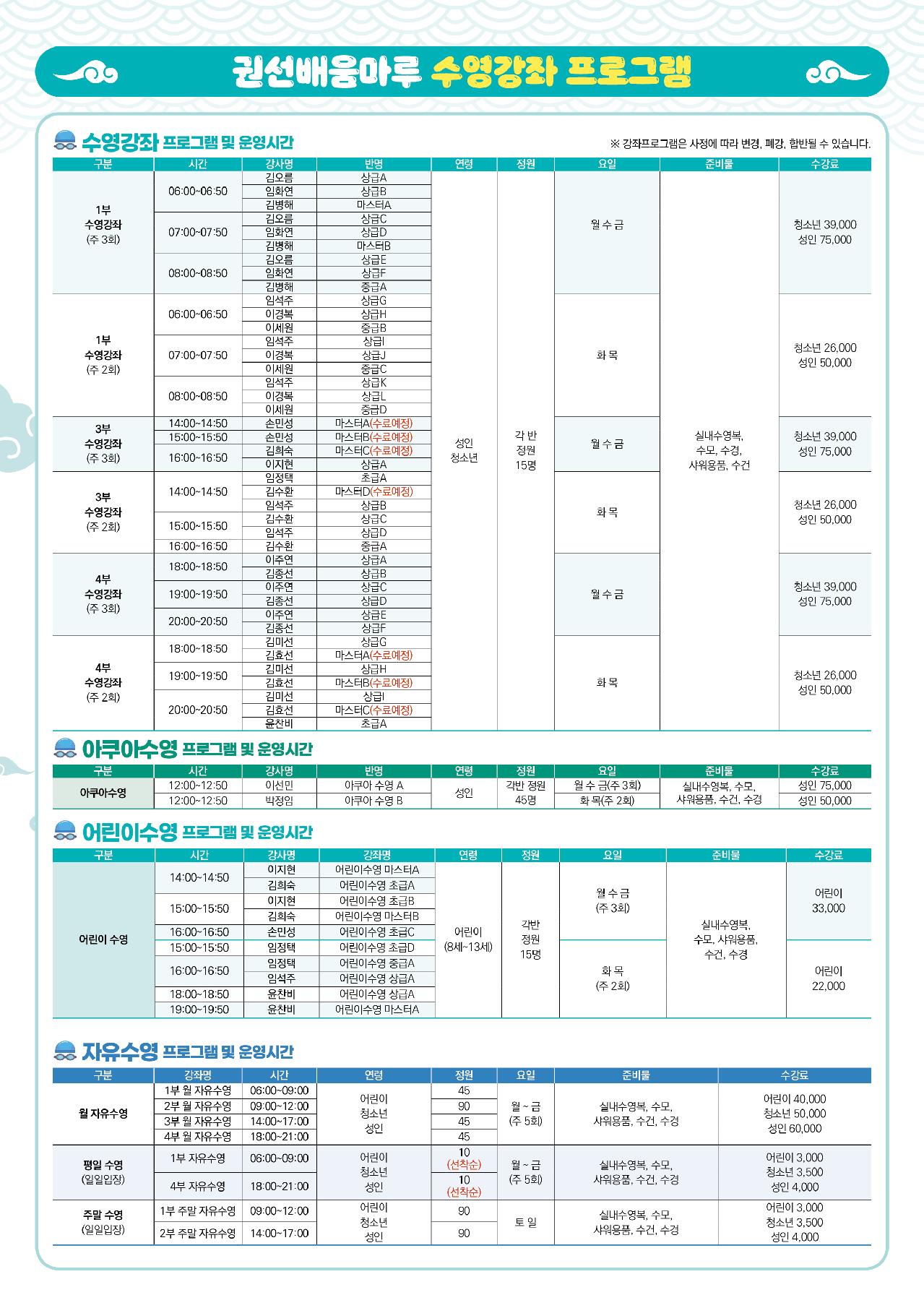 프로그램지 2.jpg