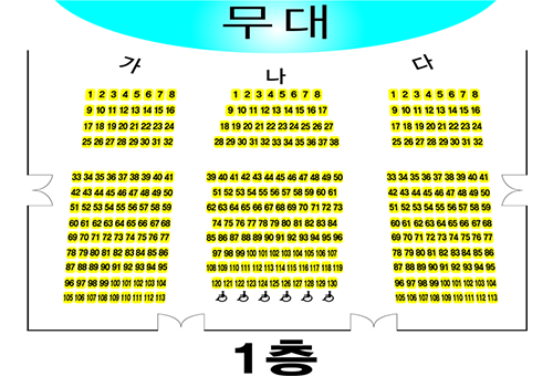 1층